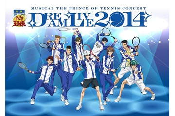 テニミュ史上最大「Dream Live 2014」開催決定　キャスト人数、観客動員数過去最高への挑戦 画像