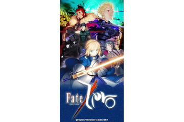 いよいよスタート「Fate/Zero」2期　再び8言語、世界同時展開を決定 画像