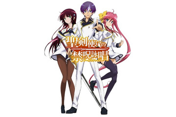 「聖剣使いの禁呪詠唱」ＴＶアニメ化、2015年1月放送開始　GA文庫の人気作 画像