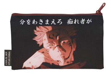 「呪術廻戦」“分をわきまえろ 痴れ者が―” 宿儺や五条のシビれる名言入り！ ポーチコレクション登場 画像