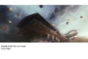 「GARM WARS」、押井守最新作が東京国際映画祭でワールド・プレミアム　日加合作の新世代映像 画像