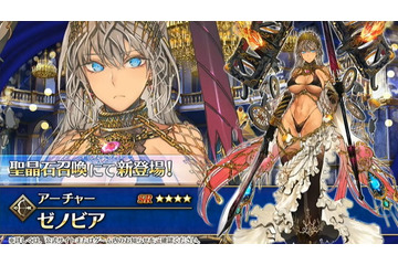 「FGO」ゼノビアの後ろ姿がセクシーすぎる!? 装飾など細かく描き込まれた設定画が公開♪ 画像