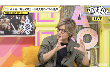 森久保祥太郎＆畠中祐、関智一の“元カレ”“今カレ”MCが集結！ 関の人生初メガネ選び企画も「声優と夜あそび 金」 画像