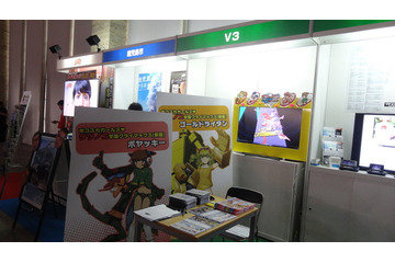 タツノコキャラが美少女化『ボコスカガールズ タツノコ学園クライマックス』がTGS2014に 画像