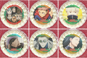 「呪術廻戦」五条先生から「鬼滅の刃」煉獄さんまで！ 大好きなキャラとクリスマスを過ごそう♪　プリントケーキ登場 画像