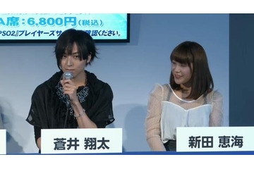 ゲーム「ファンタシースターオンライン2」舞台化決定、蒼井翔太さんと新田恵海さんW主演 画像