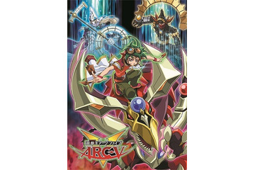 「遊☆戯☆王ARC-V」にシリーズ初のキャラソン　新ＥＤは遊矢（小野賢章）と零児（細谷佳正）のふたり 画像
