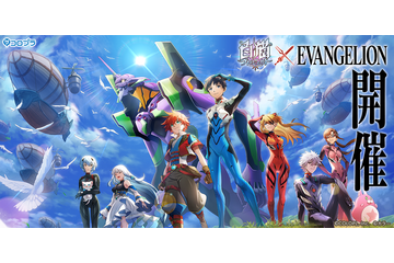「エヴァンゲリオン」碇シンジ（CV.緒方恵美）たちが異世界へ!? スマホ向けRPG「白猫プロジェクト」コラボ開催 画像