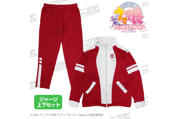 「ウマ娘」トレセン学園のジャージが登場！しっぽを通す穴にもこだわりが♪ 画像