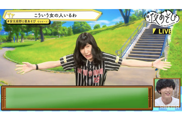 前野智昭扮する“智子”が小林千晃にデレデレ!?「声優と夜あそび 月」 画像