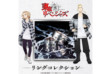 「東リベ」マイキーのシャツ、ドラケンのタトゥーがデザイン！ シルバーリング登場 シンプルで普段使い◎ 画像