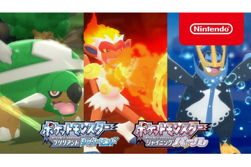 「ポケモン ダイパリメイク」最新映像で“進化した要素”がひとまとめ！ 新たな旅に向け、冒険の手引きをチェック！ 画像