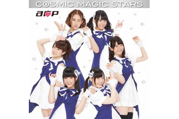 A応Pファン待望の2ndシングル決定　「COSMIC MAGIC STARS」10月19日発売 画像