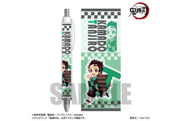 「鬼滅の刃」炭治郎や煉獄さんたちが“イニシャル”を持ったボールペン＆マスキングテープが登場♪ 画像