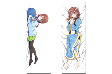 「五等分の花嫁∬」五つ子の抱き枕カバーや等身大タペストリーが登場♪ 新規描き下ろし 画像