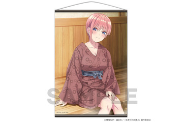 「五等分の花嫁∬」五つ子のソロビジュアルをタペストリーやポートレートで♪ 新グッズ登場 画像