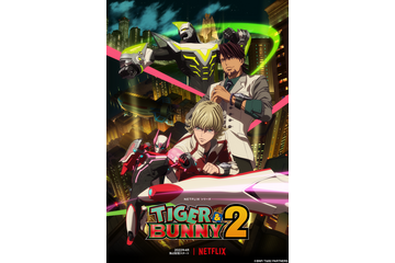 「TIGER & BUNNY 2」Netflixシリーズとして22年4月より配信決定！13話が一挙配信 画像