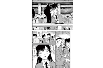 「名探偵コナン」新一と蘭の“ほっぺちゅー”も読める！“紅の修学旅行特集”公式アプリにて 画像