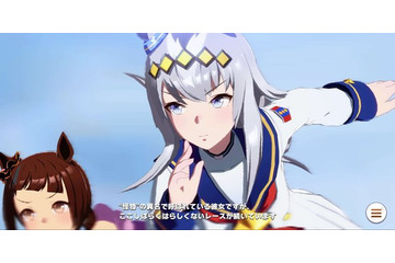 「ウマ娘 シンデレラグレイ」休載時の「もぐもぐオグリ」に異変？友情トレーニングで“50杯のどんぶり飯”を完食 画像