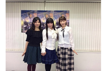 「失われた未来を求めて」先行上映会、高田初美、友永朱音、後藤邑子がドキドキトーク 画像