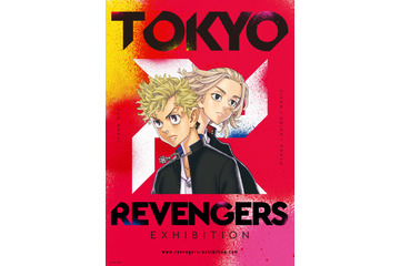 「東京卍リベンジャーズ」“原作コミック×TVアニメ×実写映画”のハイブリッド原画展が開催決定 画像