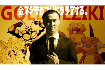 【速報】加藤純一さん、金ネジキチャレンジを遂にクリア！ 「さいごツボツボかよ！」 画像