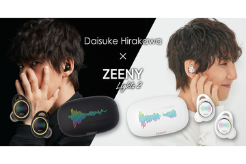 声優・平川大輔の低音・高音どちらがお好き？ 予定や目覚めをお知らせしてくれる♪コラボ“スマートイヤフォン”登場 画像