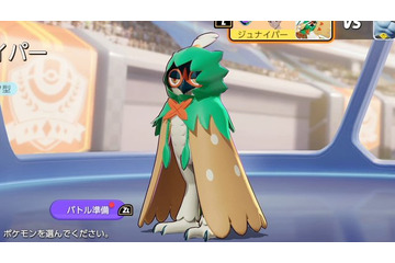 「ポケモンユナイト」新登場のジュナイパーは超射程技持ち！ なんと壁の向こうからサンダーを殴れる!? 画像