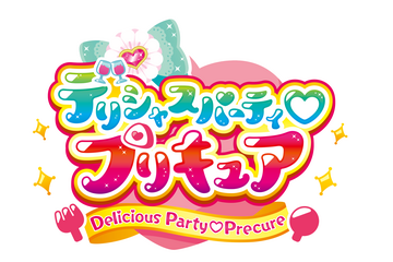 「プリキュア」第19弾タイトルが「デリシャスパーティ プリキュア」に決定！【#デパプリ】 画像