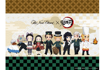 「鬼滅の刃」炭治郎たちがホテルスタッフの制服姿でお出迎え♪ ホテルニューオータニ初コラボ開催！ 画像