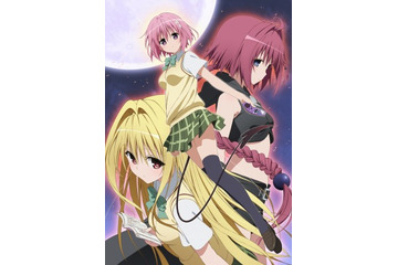 「To LOVEる-とらぶる-ダークネス」BD BOX発売　完全初回生産限定版は大ボリュームで 画像