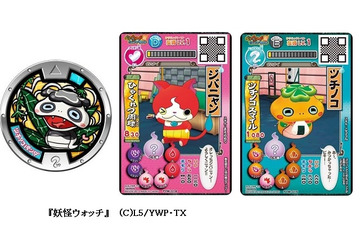 「妖怪タウン」が大阪駅に登場　妖怪ウォッチ限定グッズあり、入店はWEB抽選方式 画像