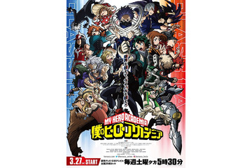 “鉄”キャラといえば？ 3位「ワンピース」フランキー、2位「ヒロアカ」鉄哲徹鐵（てつてつてつてつ）、1位は…＜21年版＞ 画像