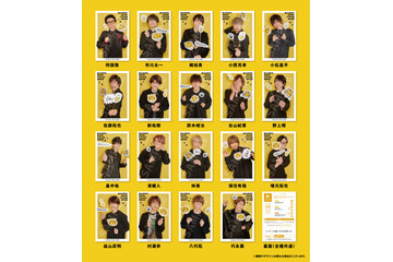 梶裕貴、小西克幸、林勇、谷山紀章ら19名が参加！ 男性声優の“新年のご挨拶”ボイス付き年賀状 画像