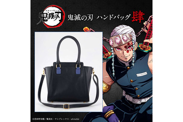 「鬼滅の刃」宇髄天元フィーチャーの財布＆ハンドバッグが登場♪ 差し色映えるブラックで普段使いも◎ 画像