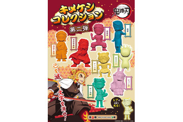 「鬼滅の刃」の消しゴム・キメケシコレクション第2弾 煉獄やポン治郎など「無限列車編」のメンバーが勢揃い 画像