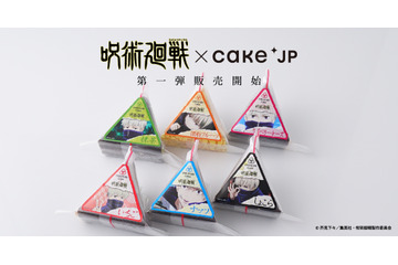 「呪術廻戦」狗巻棘のおにぎりケーキ登場！ いちご、しょこらなどがフレーバーに♪ 画像