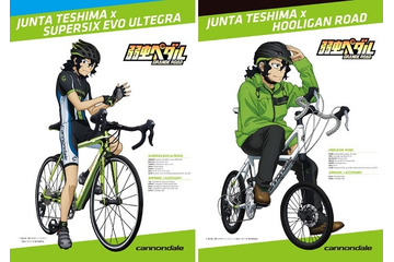 「弱虫ペダル」手嶋純太が“キャノンデール”に乗る。有名自転車メーカーとコラボイラスト 画像