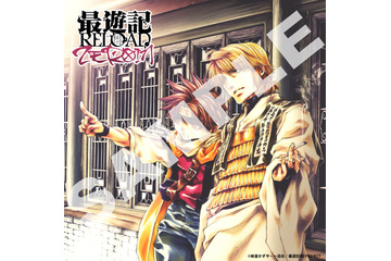 冬アニメ「最遊記RELOAD -ZEROIN-」BD BOX発売決定！ 峰倉かずや描き下ろしイラスト使用の特典も発表 画像