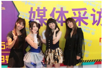 奥井雅美、彩音、吉田仁美、Ray 中国で人気曲を熱唱@2014深センACGエクスポ 画像