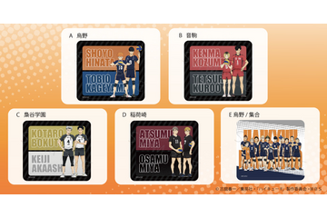 「ハイキュー!!」新グッズをご紹介♪ お家時間が楽しくなるアイテムも続々 画像