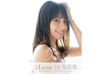 「ウマ娘」マルゼンスキー役・Lynn、初の写真集「りん」を発売！ 沖縄ロケのグラビア満載♪ 画像