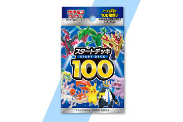 『ポケカ』初心者が知っておきたい「スタートデッキ100」の強カード！“デッキNo100”は当たったら小躍りするほど嬉しい 画像