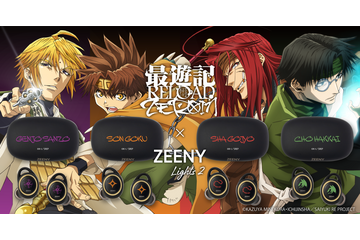 「最遊記」三蔵（CV.関俊彦）の“舌打ち”を耳元で♪ 声優陣の録り下ろしボイス搭載のイヤフォン登場 画像