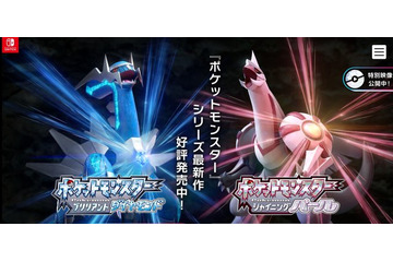 「ポケモン ダイパリメイク」謎のトレーナー・ショウコの正体は!? ファンを驚かせる“粋な演出”も… 画像