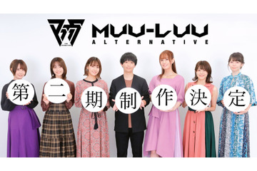 「マブラヴ オルタネイティヴ」第2期制作決定＆22年秋放送！ Blu-ray BOXジャケットも公開 画像