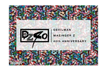 デビルマン×マジンガーZ　アーティストがコラボ　生誕40周年記念の展覧会「DZ40」 画像