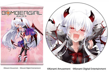 「ボンバーガール」グッズが登場！ キュートなサキュバスチアコス姿のグリムアロエの敗北デザインに注目 画像