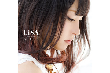 LiSA「crossing field」を英語で歌う　SAO尽くしの7thシングル「シルシ」に収録 画像