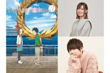 「からかい上手の高木さん3」高橋李依×梶裕貴インタビュー｜これまでの高木さんと西片の距離感があってこその第3期に 画像